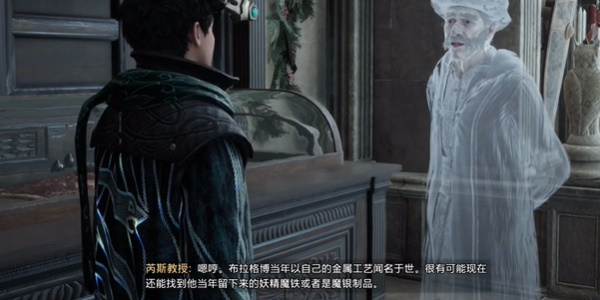 霍格沃茨之遺魔法史課程任務(wù)攻略 魔法史課程任務(wù)圖文通關(guān)詳細