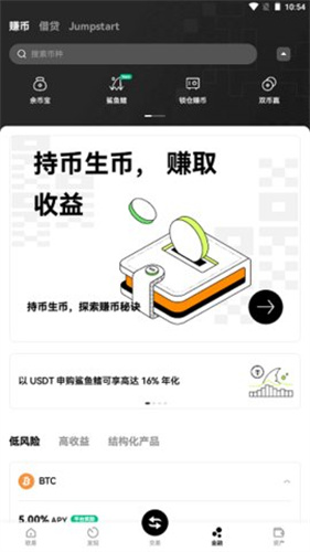 谷歌文檔安卓版中文版截圖4