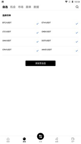 谷歌文檔安卓版中文版截圖2