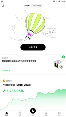 谷歌文檔安卓版中文版截圖3
