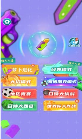 合成戰(zhàn)斗進(jìn)化游戲截圖2