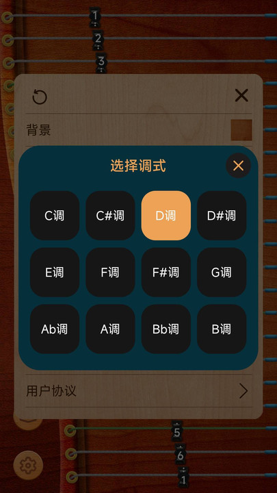 花舞古箏軟件最新版截圖1