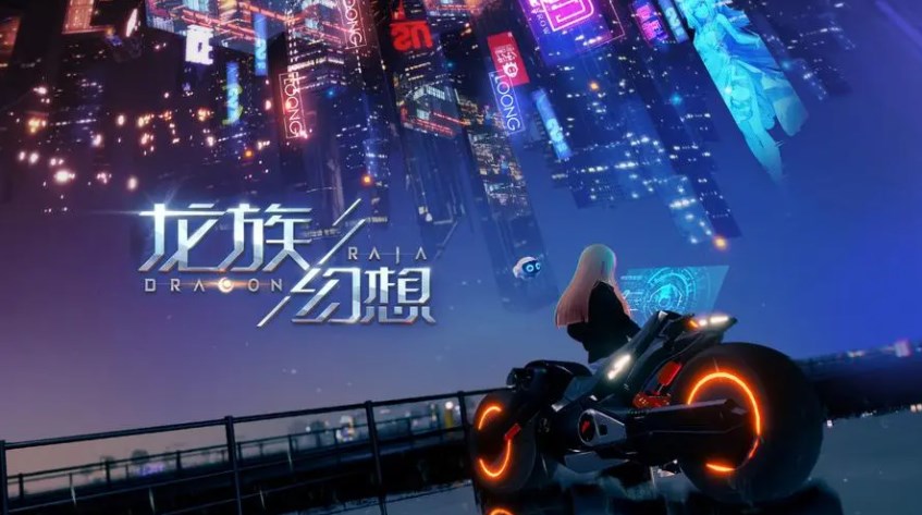 龍族幻想新手答疑FAQ大全：角色轉(zhuǎn)職、離線刷怪、技能連招