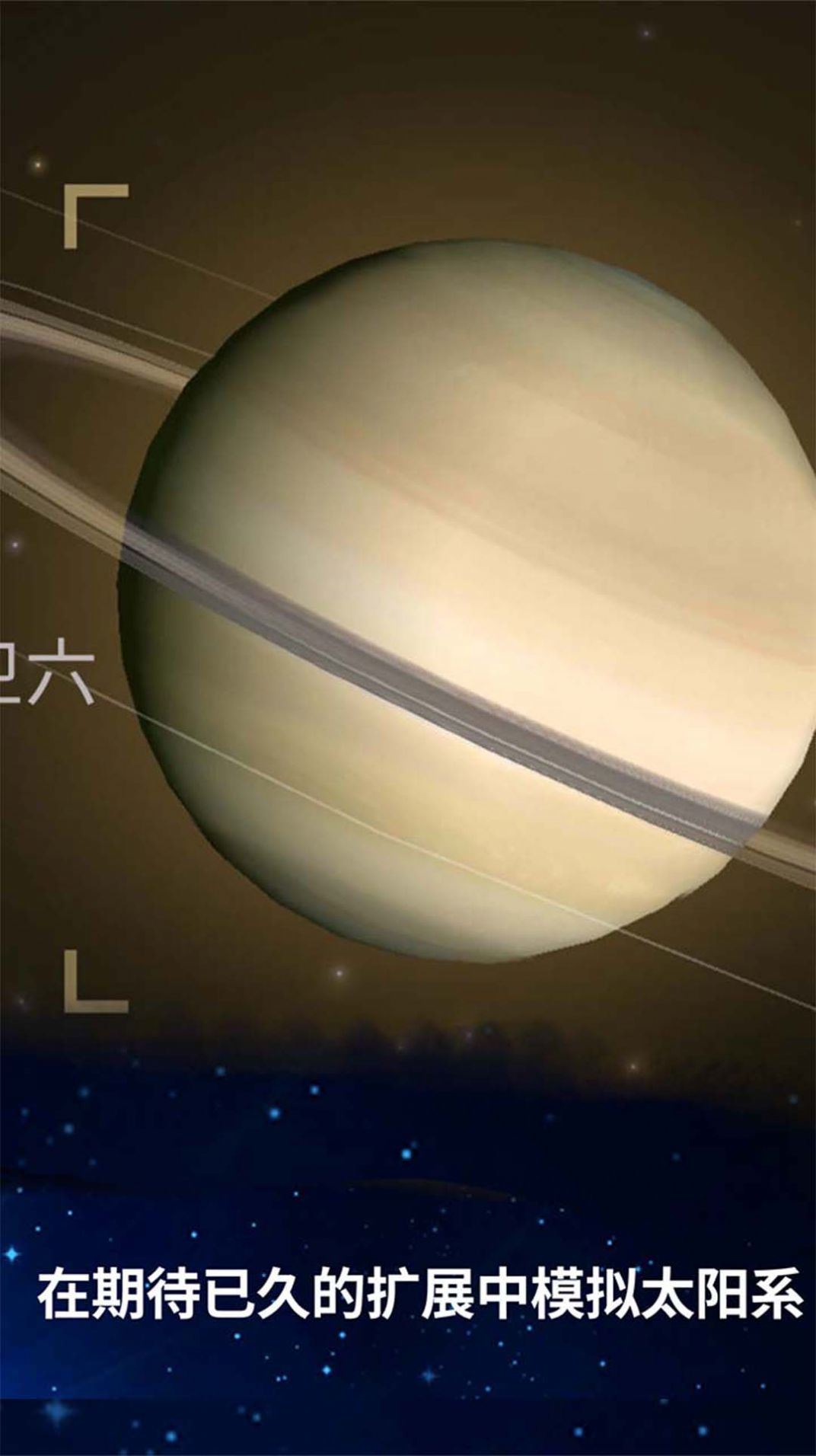 模擬生存細(xì)胞起源游戲版截圖2