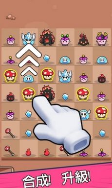 菇勇者TD最新版截圖1