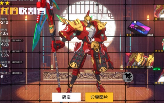 王牌戰(zhàn)士指揮官卡洛琳大招怎么玩 指揮官卡洛琳大招釋放技巧