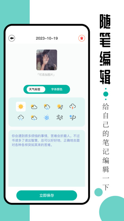 毛桃阅读器APP最新版1