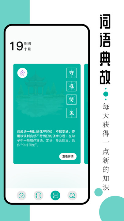 毛桃阅读器APP最新版2