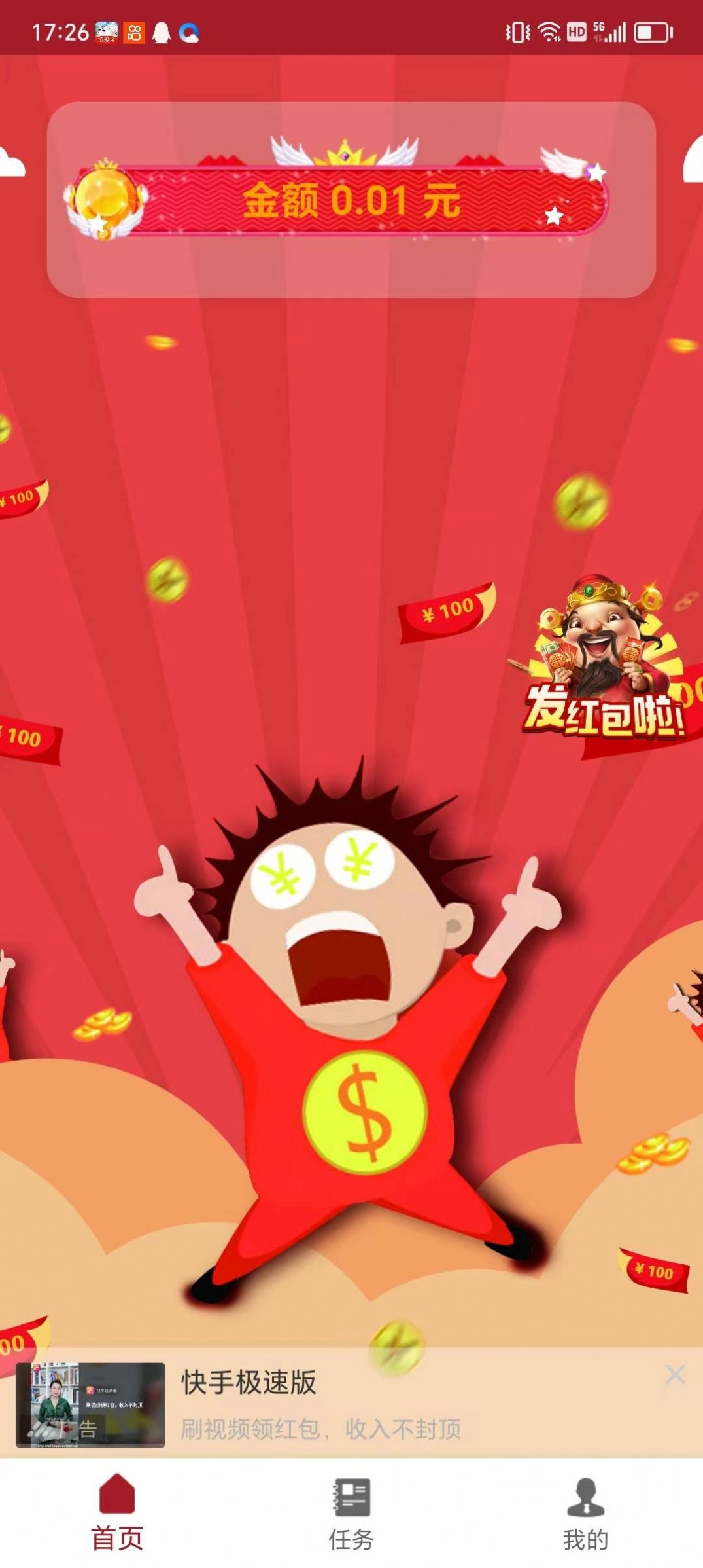 全民養(yǎng)殖游戲最新版截圖2