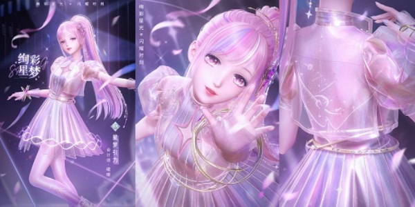 閃耀暖暖巡花贈禮限時活動