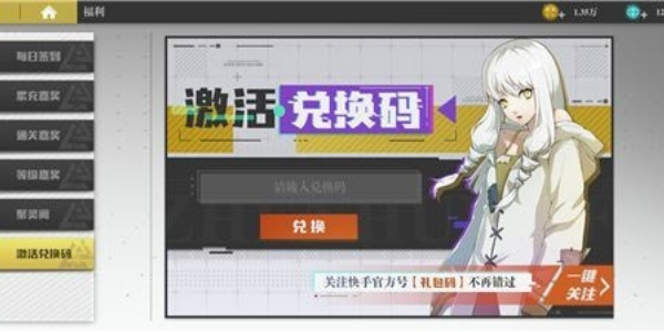 緋色回響萬圣節(jié)兌換碼