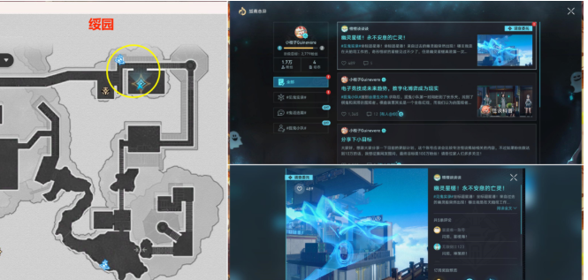 崩壞星穹鐵道貫月槎任務(wù)攻略 羅浮異聞貫月槎任務(wù)通關(guān)解析