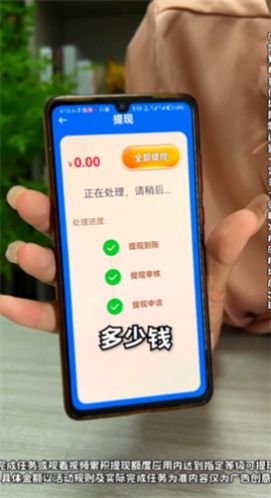 財神消消樂2048紅包版截圖1
