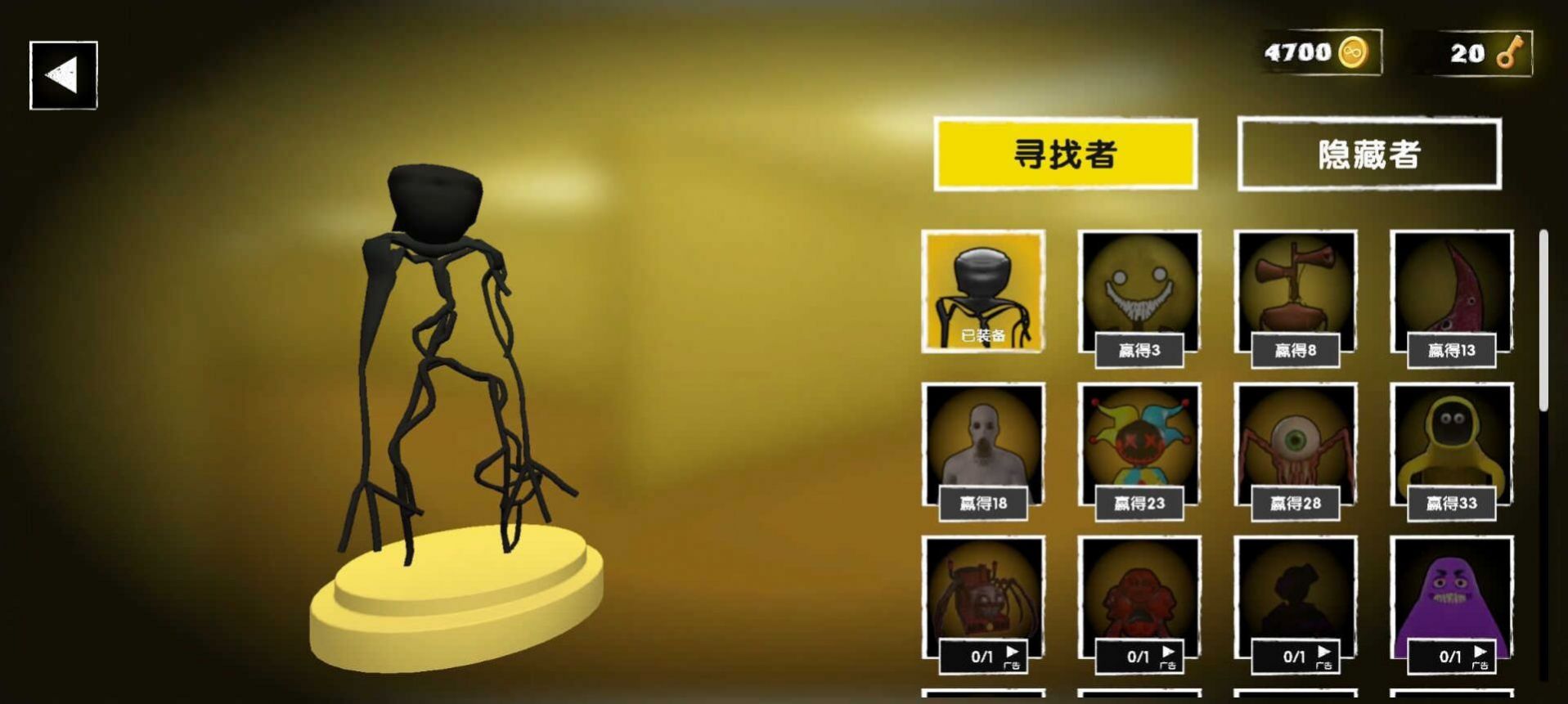 后室大逃亡聯(lián)機(jī)版手機(jī)版截圖3