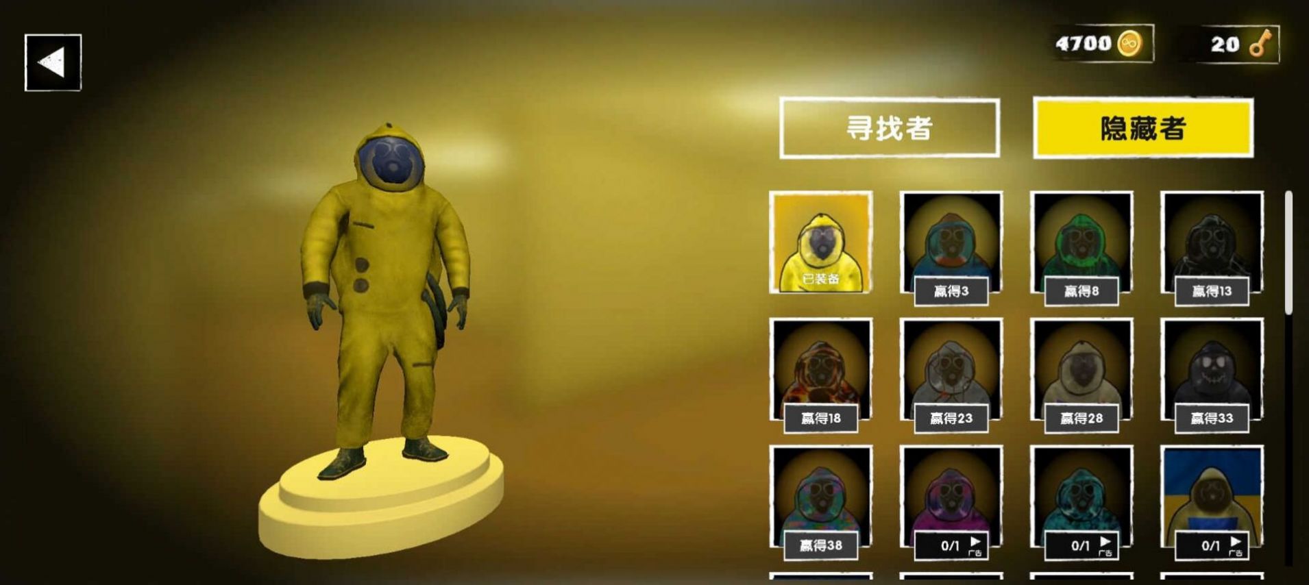 后室大逃亡聯(lián)機(jī)版手機(jī)版截圖4