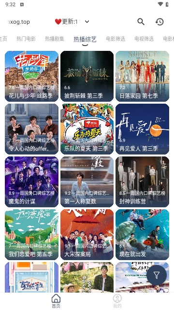 歐歌Box電視盒子APP最新版截圖1