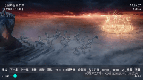 小霸王TV版下載最新版截圖4