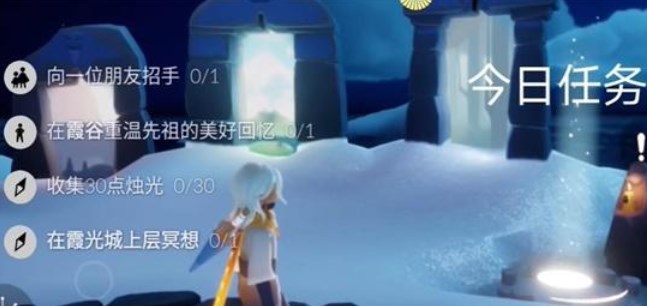 光遇11.21任務怎么做 2023年11月21日每日任務完成攻略