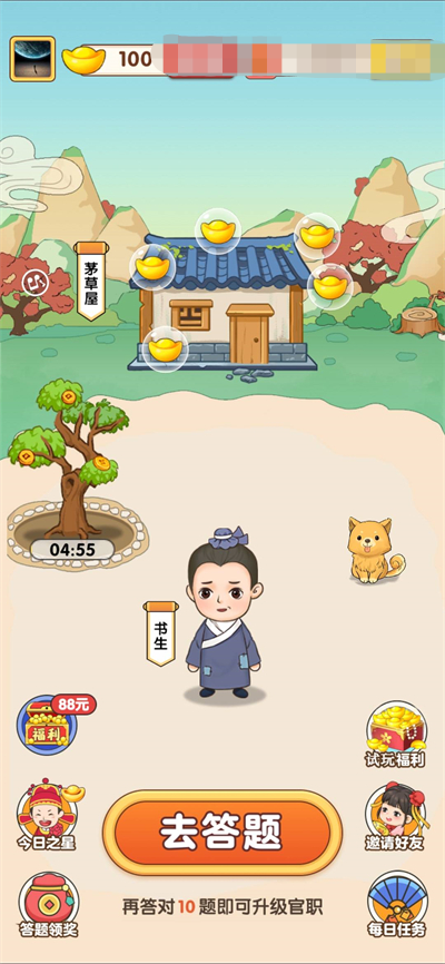 虎虎猜謎軟件紅包版截圖3
