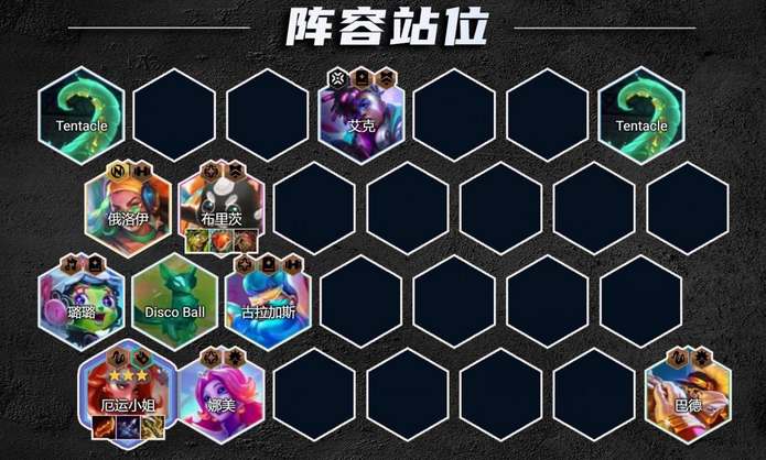 云頂之弈s10爵士女槍陣容推薦 爵士女槍陣容裝備搭配攻略