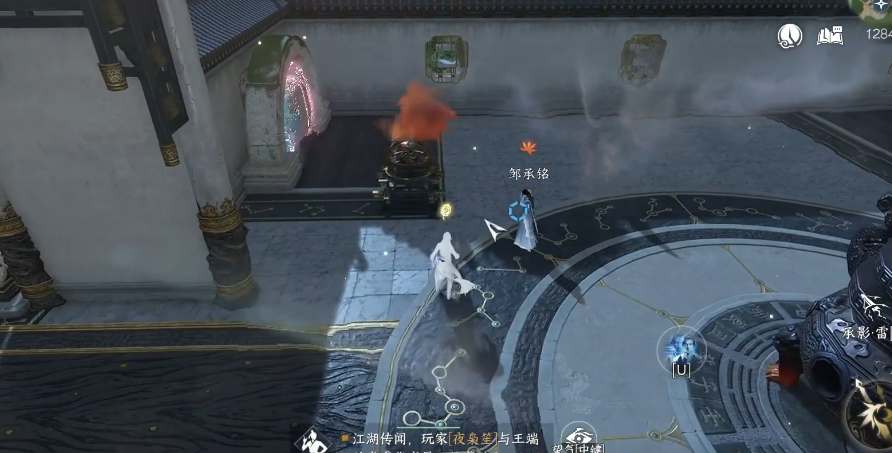 逆水寒手游占星尋道奇遇攻略 占星尋道奇遇任務(wù)流程