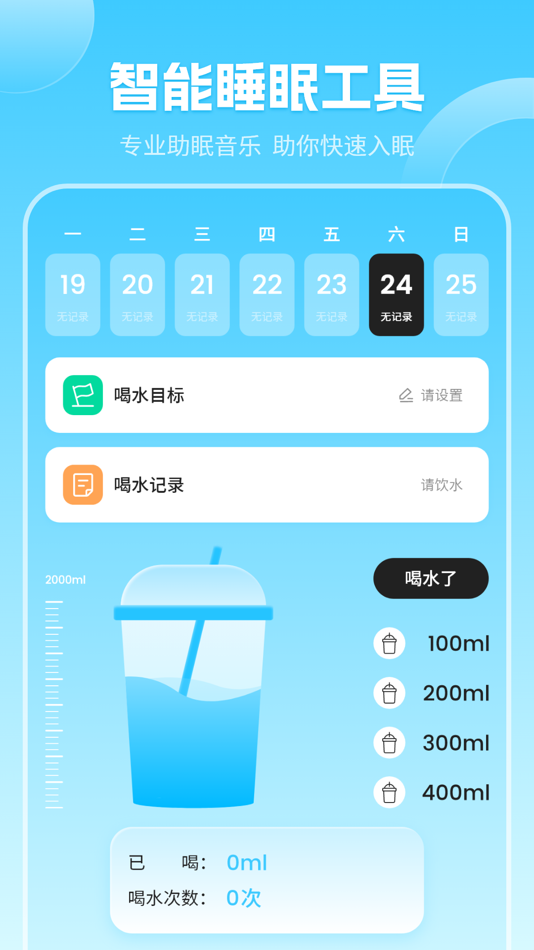 當?shù)貧庀箢A報軟件版截圖3