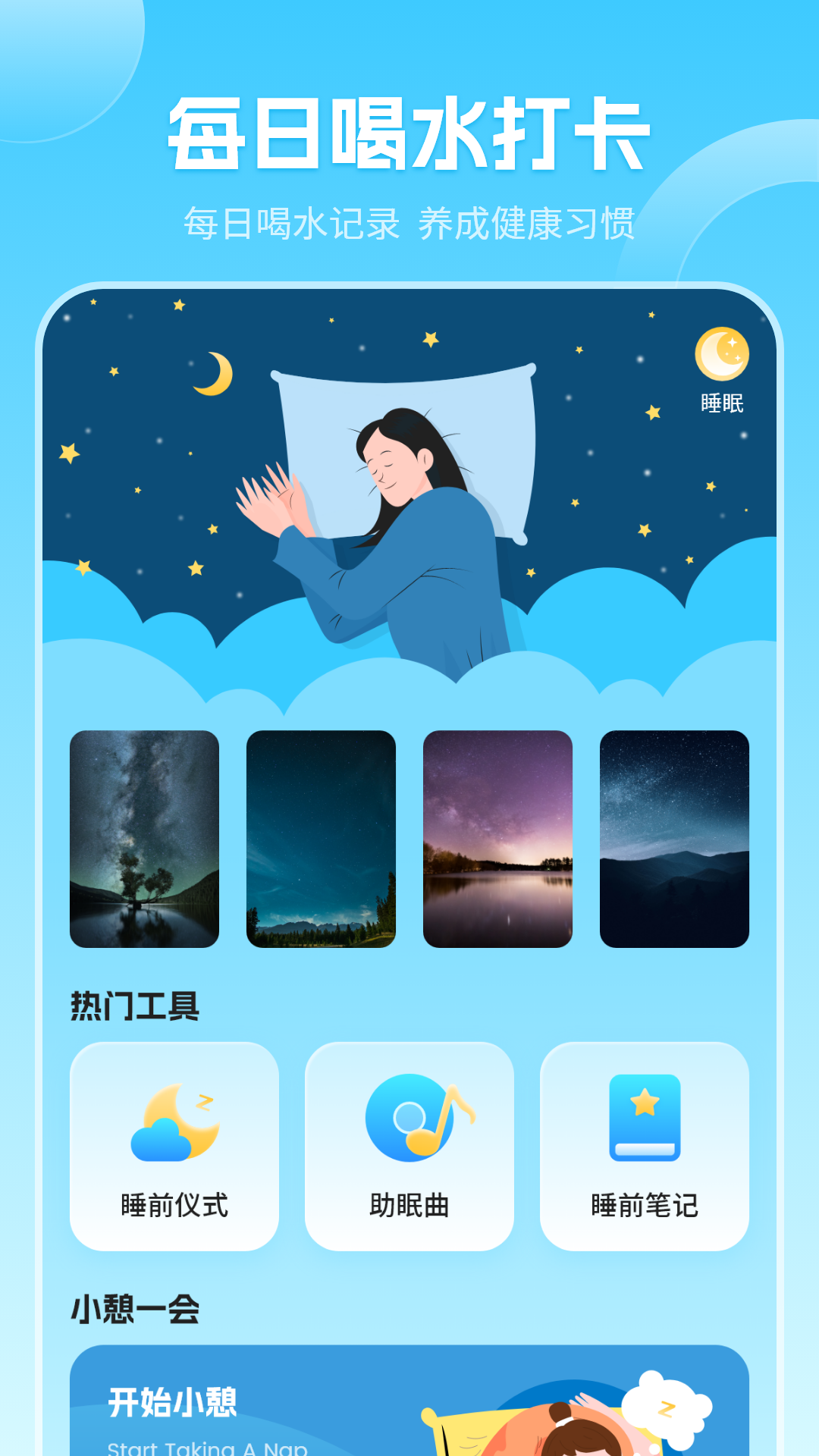 當?shù)貧庀箢A報軟件版截圖4