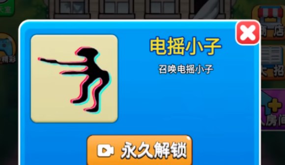 別惹農(nóng)夫電玩小子怎么解鎖 電玩小子皮膚解鎖方法