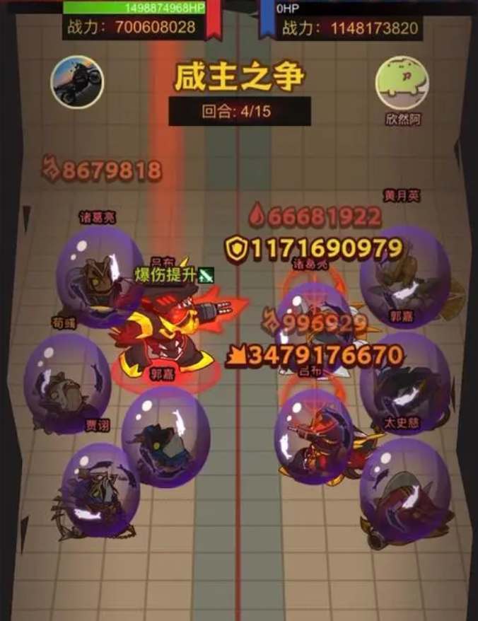 咸魚(yú)之王2023元旦活動(dòng)備戰(zhàn)攻略 2023元旦活動(dòng)玩法內(nèi)容一覽