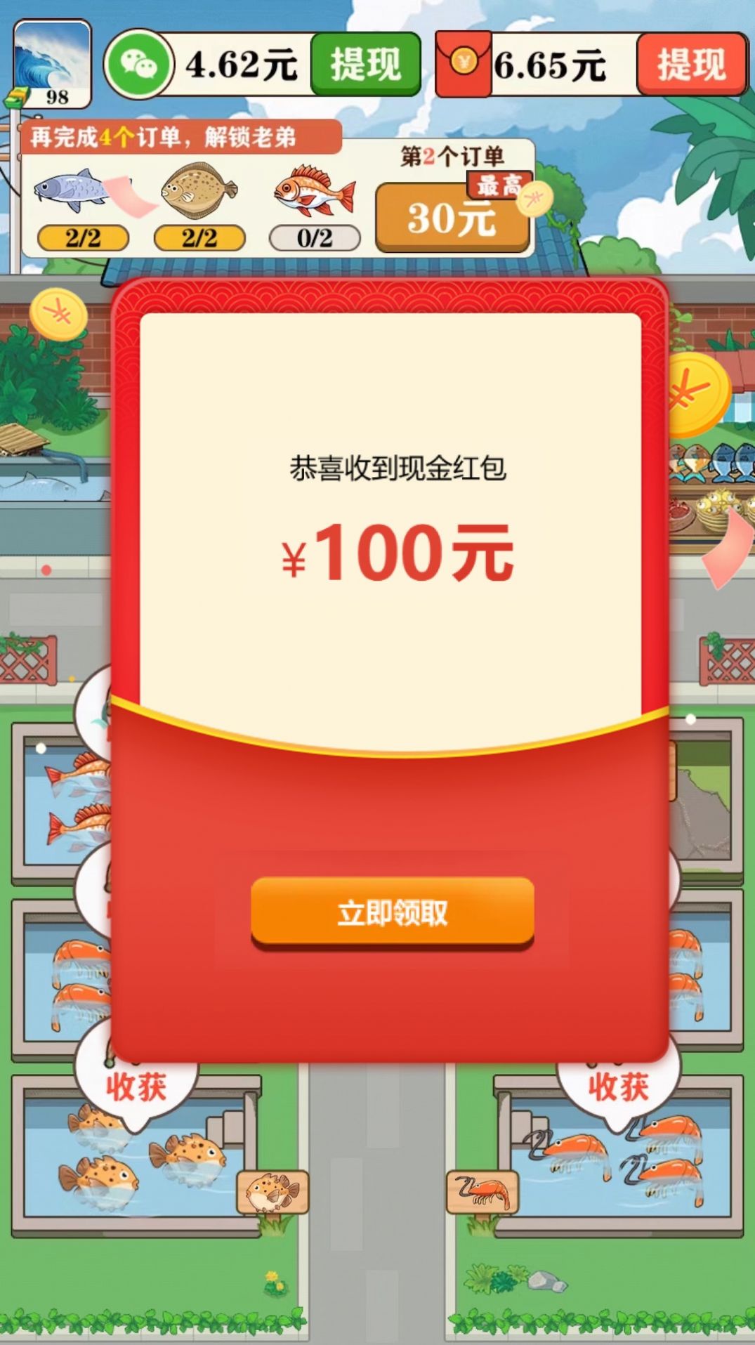 養(yǎng)魚(yú)生活安卓手機(jī)版截圖1