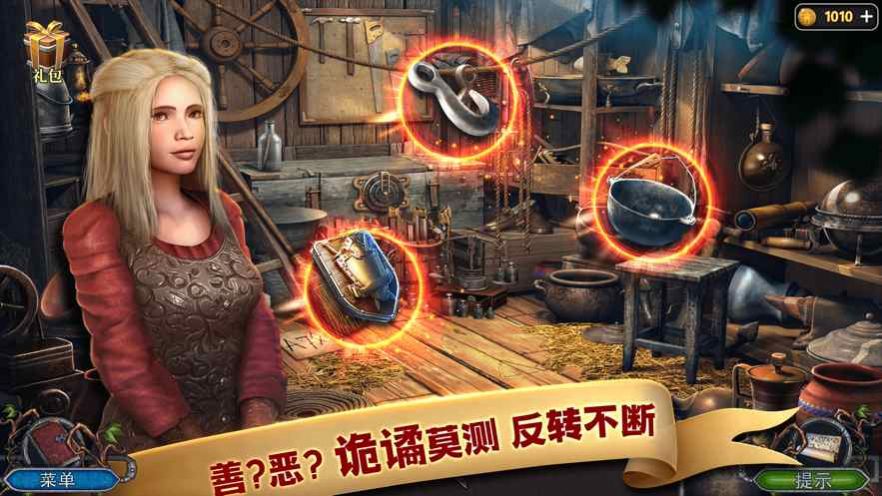 密室逃脫之逃出辦公室3中文版截圖1