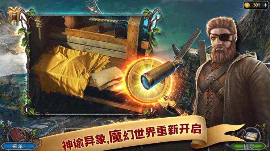 密室逃脫之逃出辦公室3中文版截圖2