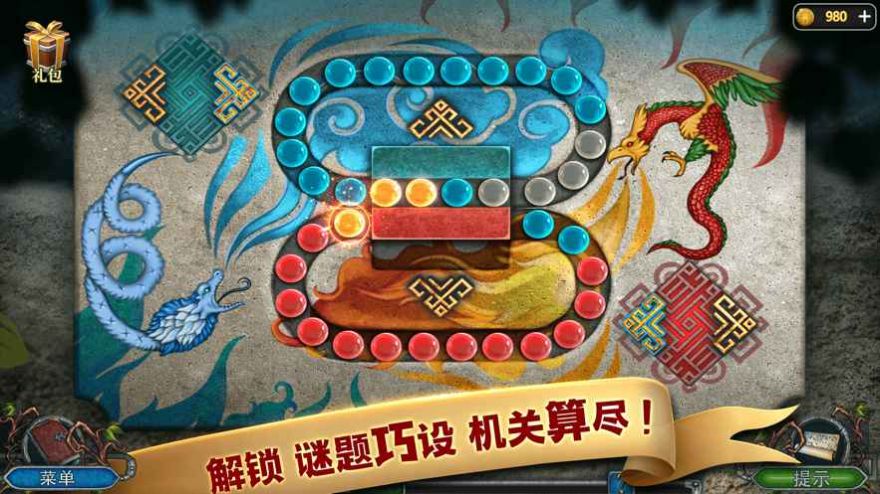 密室逃脫之逃出辦公室3中文版截圖3