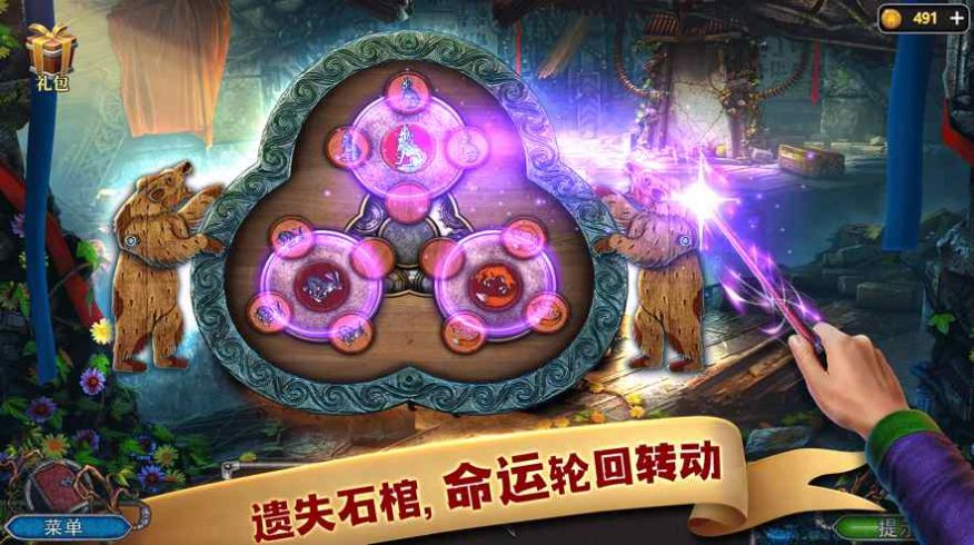 密室逃脫之逃出辦公室3中文版截圖4