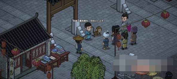 大俠立志傳寅子彩蛋在哪 寅子彩蛋觸發(fā)位置分享