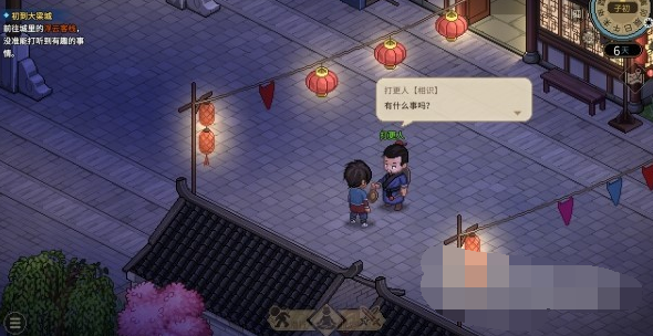 大俠立志傳機(jī)關(guān)術(shù)怎么解鎖 機(jī)關(guān)術(shù)解鎖升級(jí)攻略
