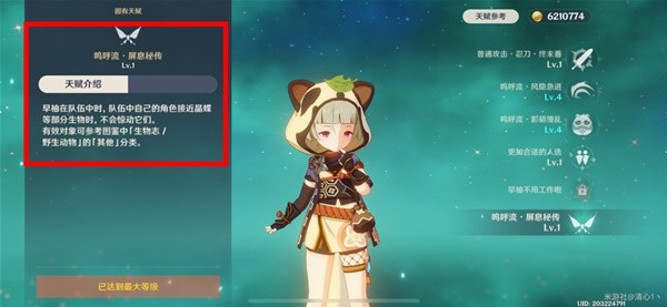 趣游猴游戲