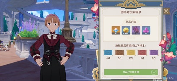 趣游猴游戲
