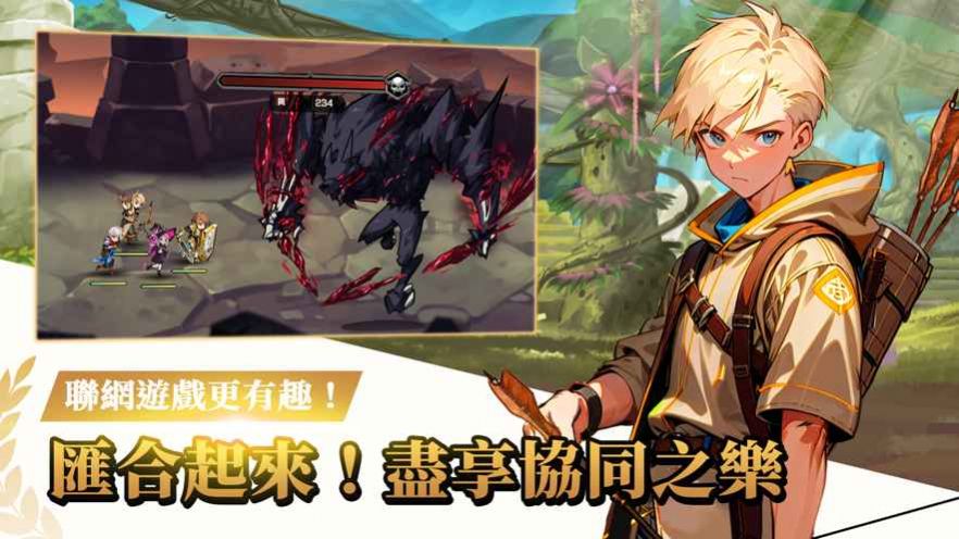 神秘大陸探險中文版截圖1