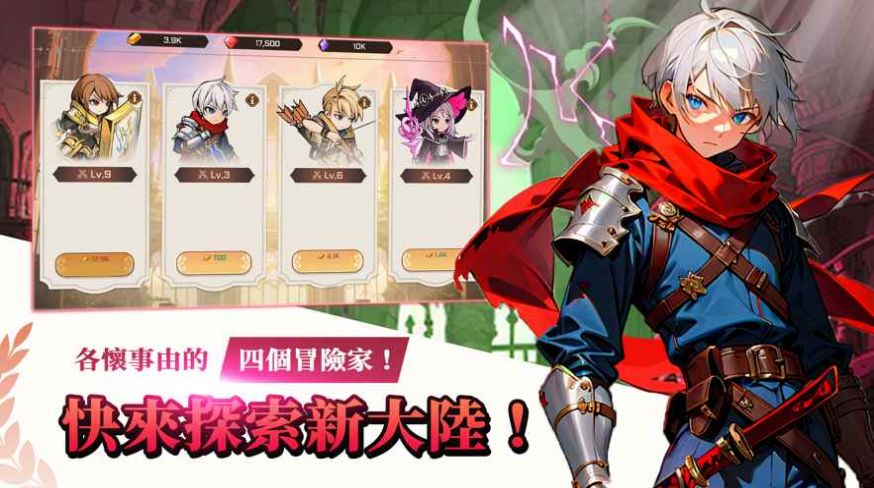 神秘大陸探險中文版截圖2