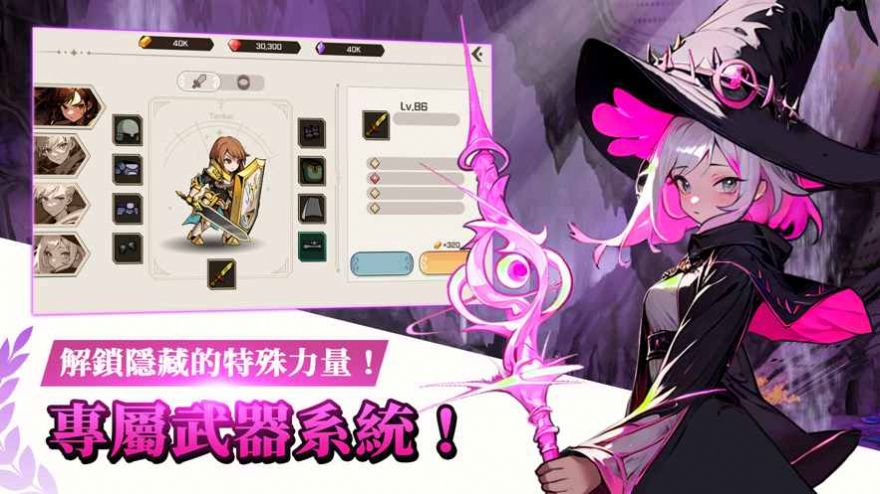 神秘大陸探險中文版截圖3