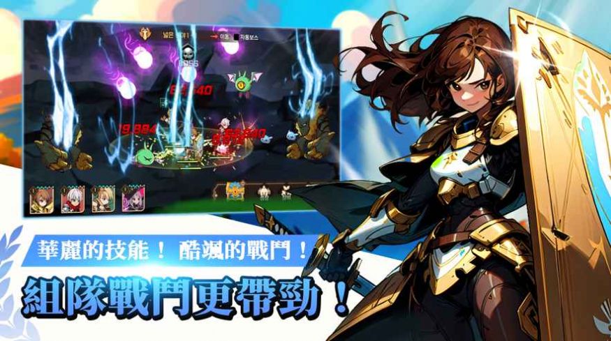 神秘大陸探險中文版截圖4