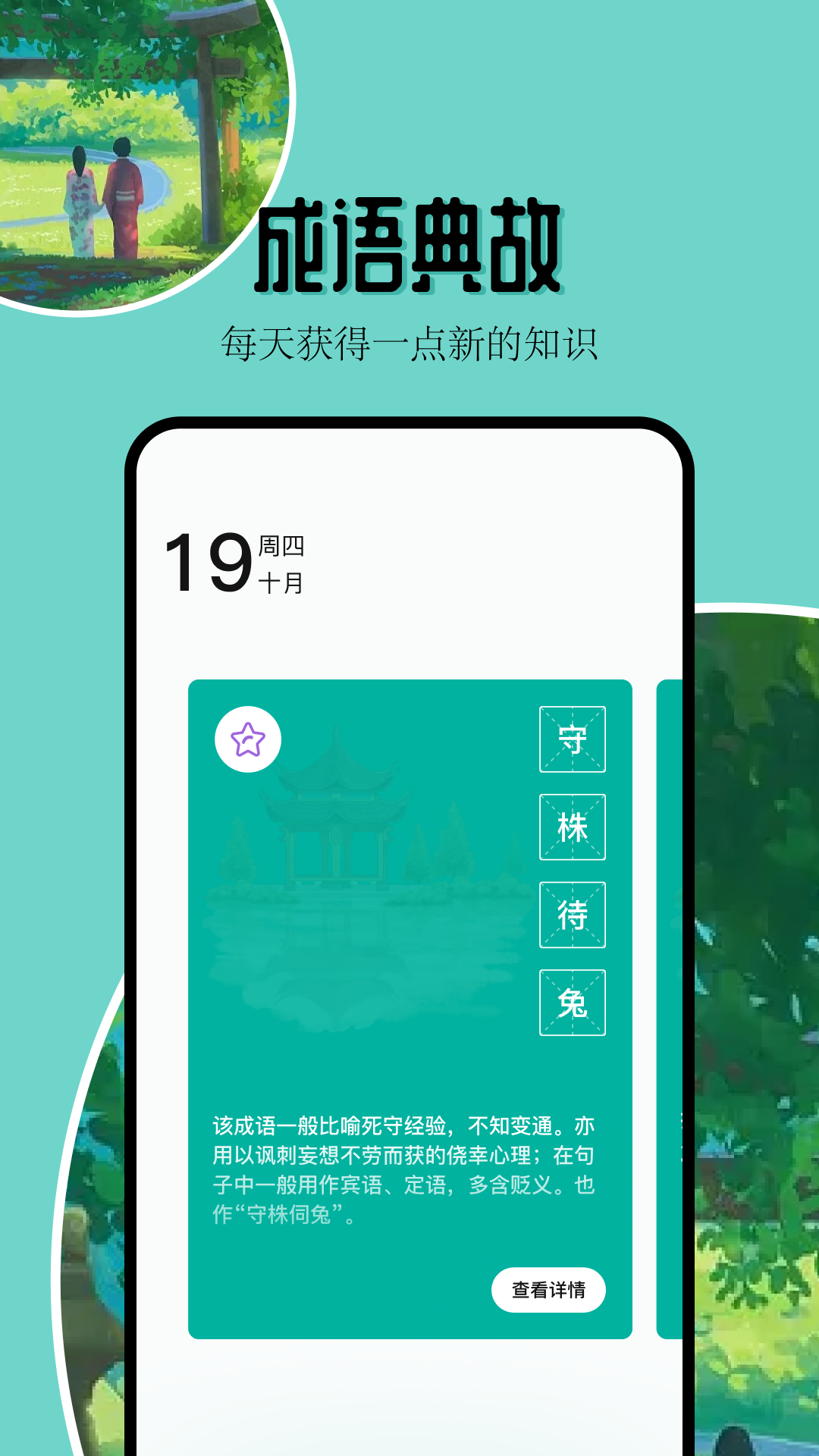 凡文閱讀器軟件版截圖1