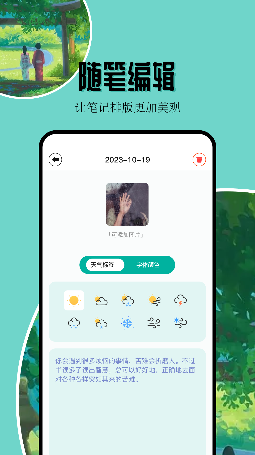 凡文閱讀器軟件版截圖4