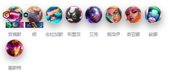 金鏟鏟之戰(zhàn)s10拼多多95陣容怎么玩 s10拼多多95陣容搭配攻略