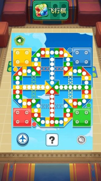 經(jīng)典歡樂飛行棋正版最新版截圖2