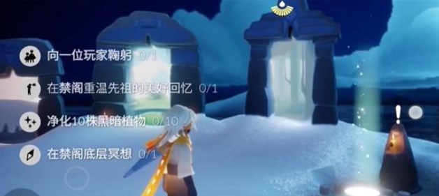 光遇11.23任務怎么做 2023年11月23日每日任務完成攻略