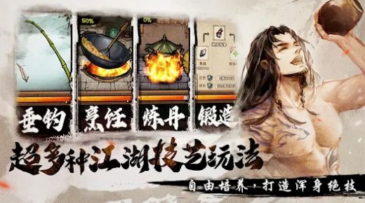 煙雨江湖東海歸云島手游版截圖2