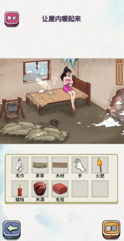 歡樂漢字最新版截圖3