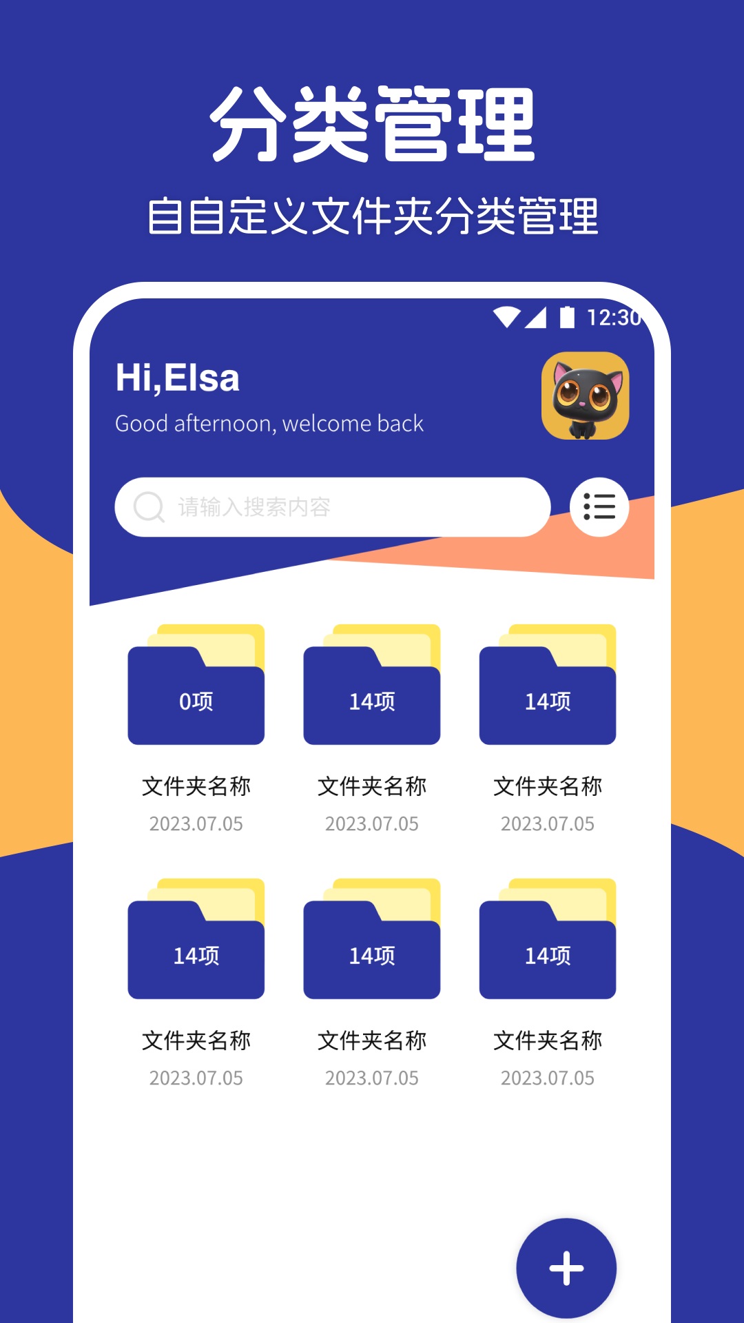 情侶相冊(cè)軟件版截圖3